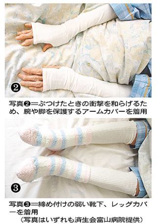 写真2,3 写真2,3